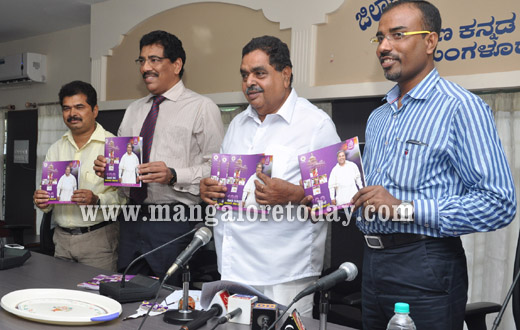 Nooru Dina Nooru Nirnaya